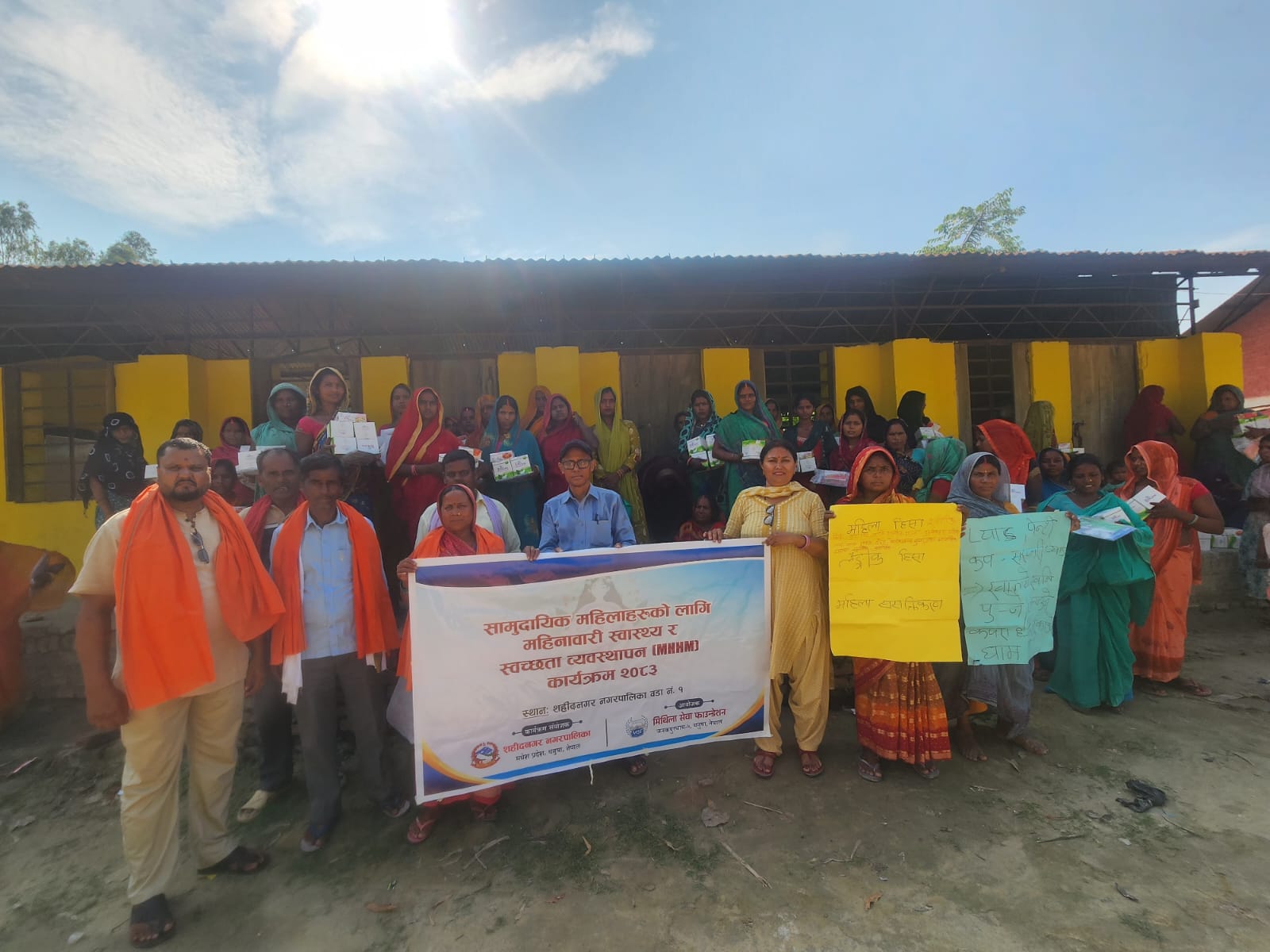 Empowering Women and Promoting Menstrual Hygiene: A Joint Initiative by Mithila Sewa Foundation and Sahidnagar Municipality
